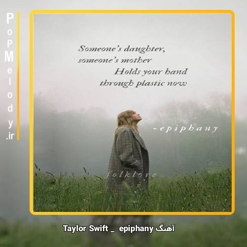 دانلود آهنگ Taylor Swift epiphany